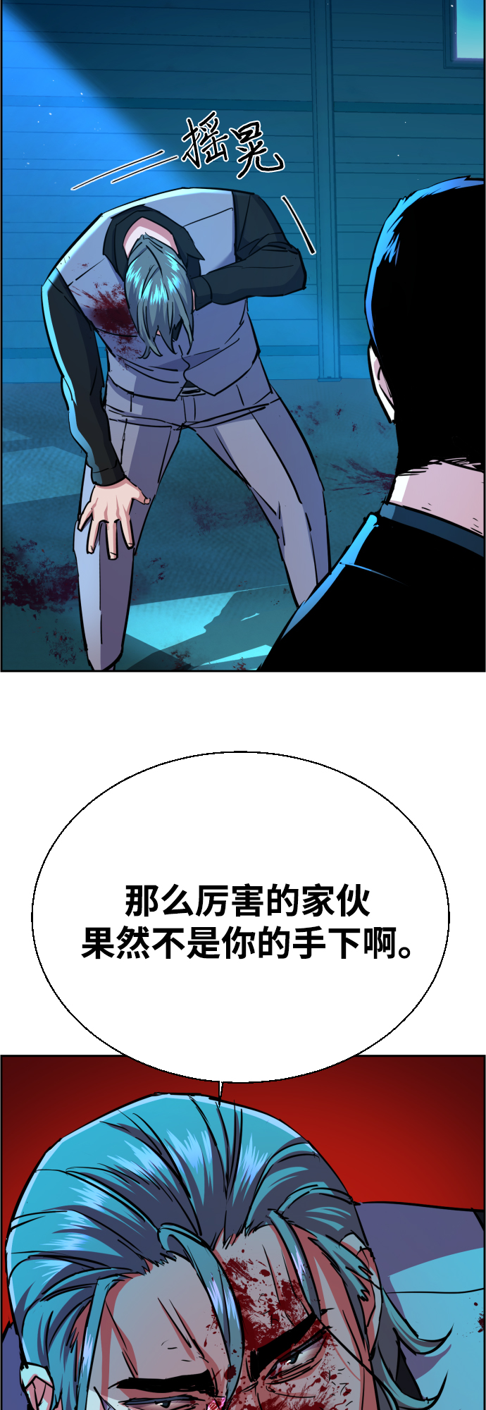 第82话40