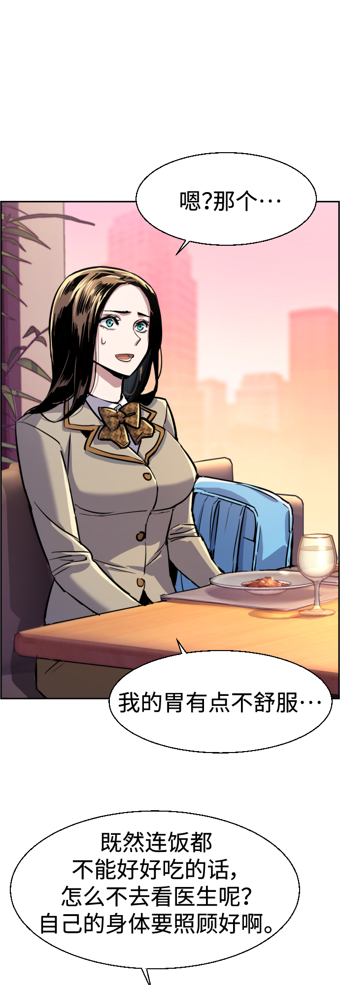第87话3