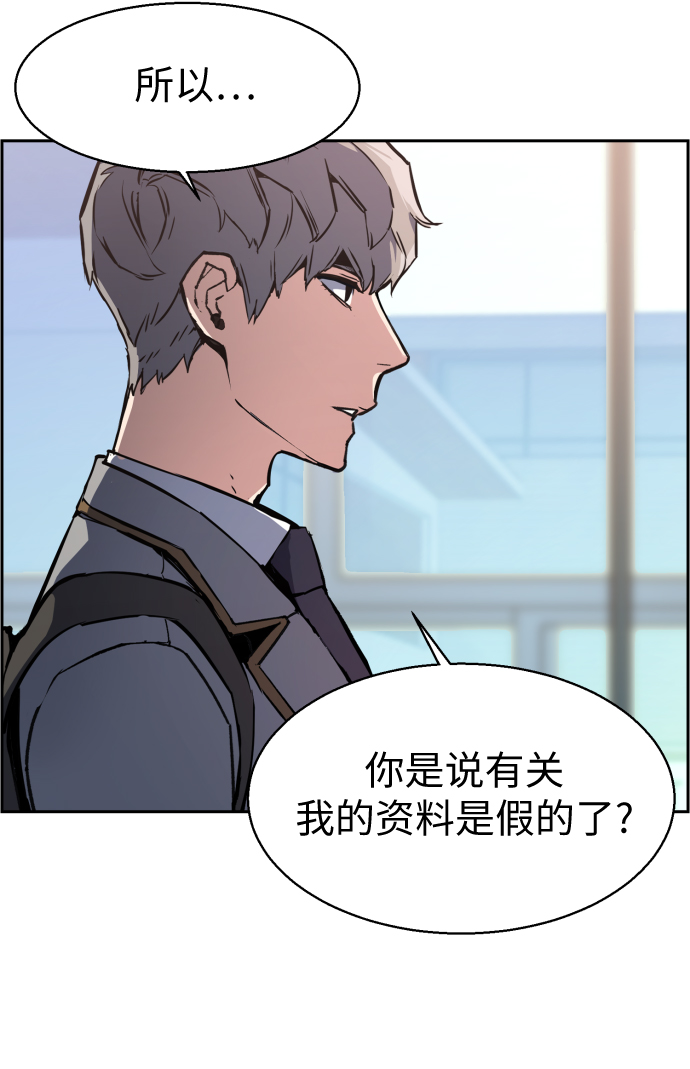 第13话29