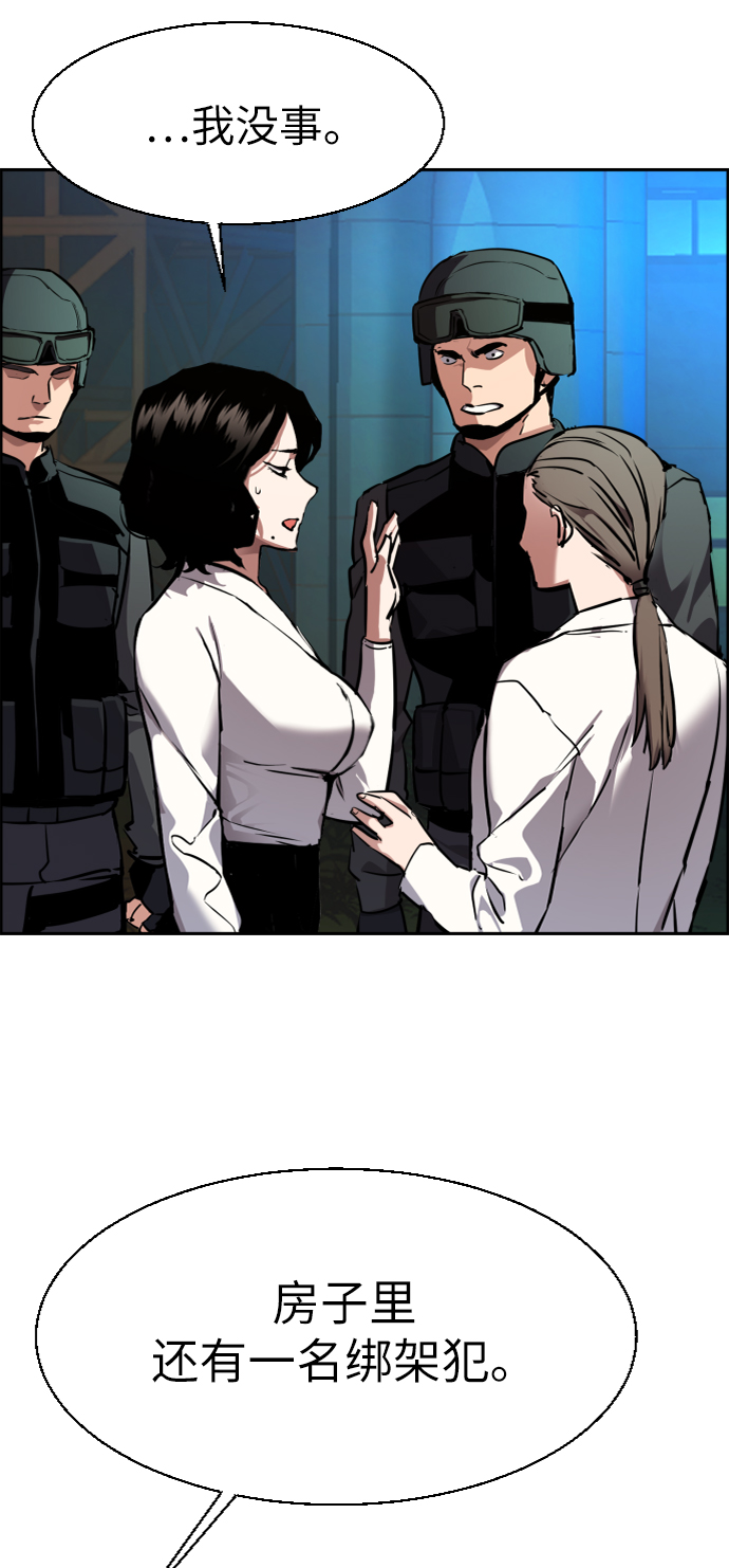 第49话54