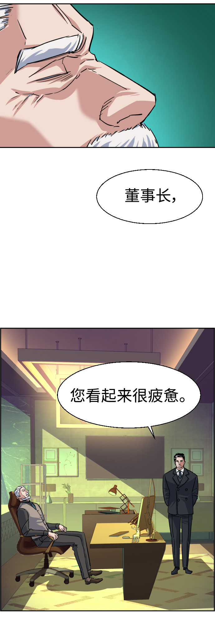 第91话64