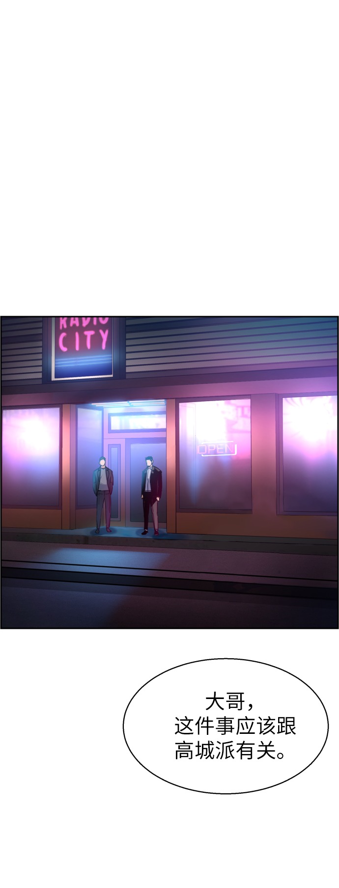 第17话1