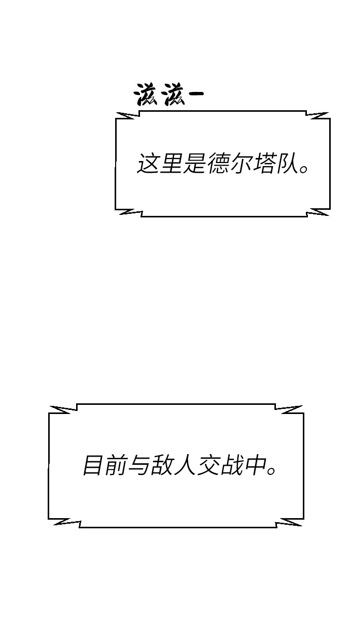 第32话79