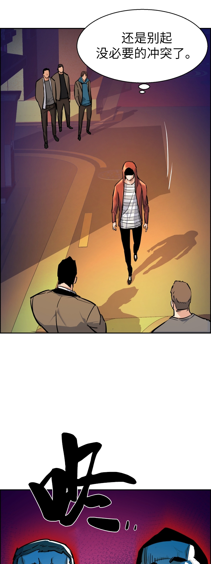 第53话68
