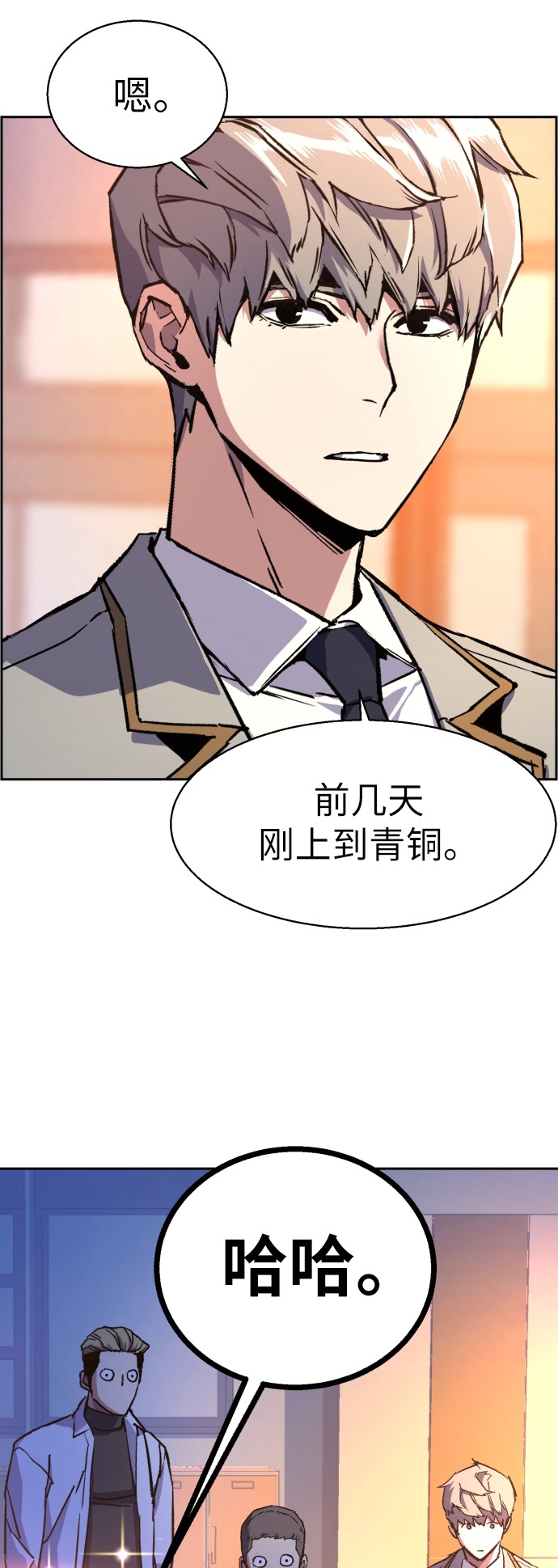 第39话21