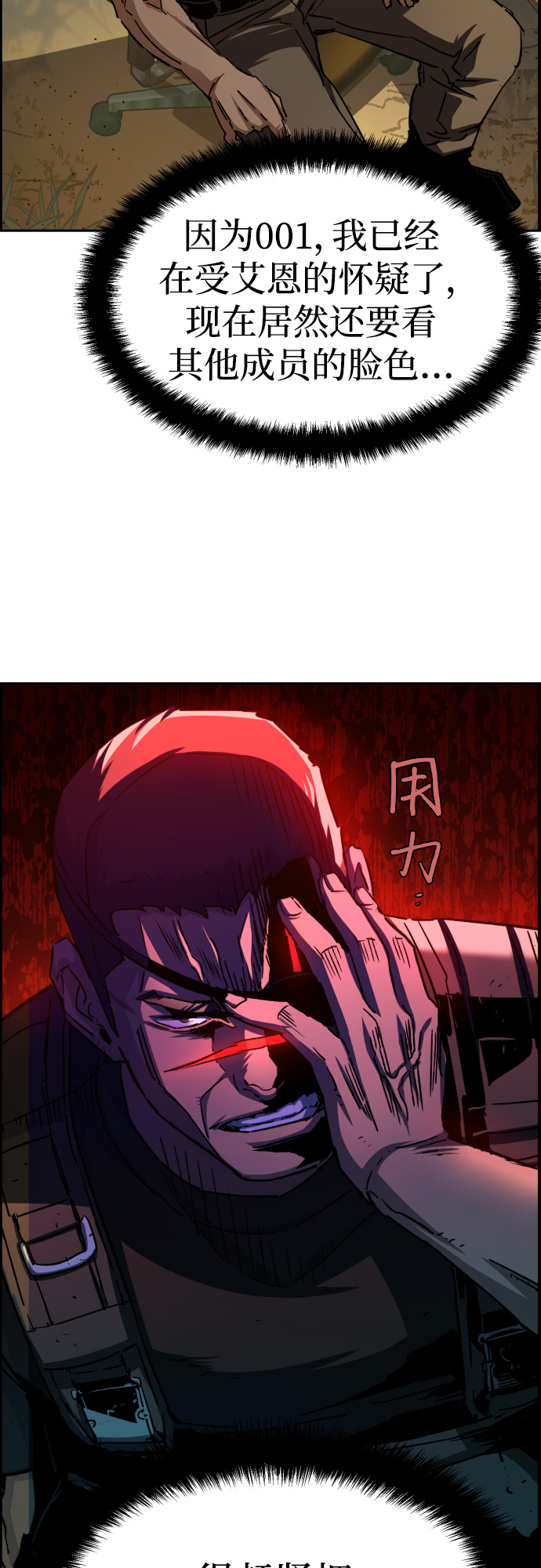 第93话17