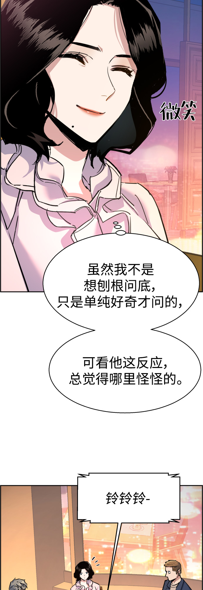第93话40