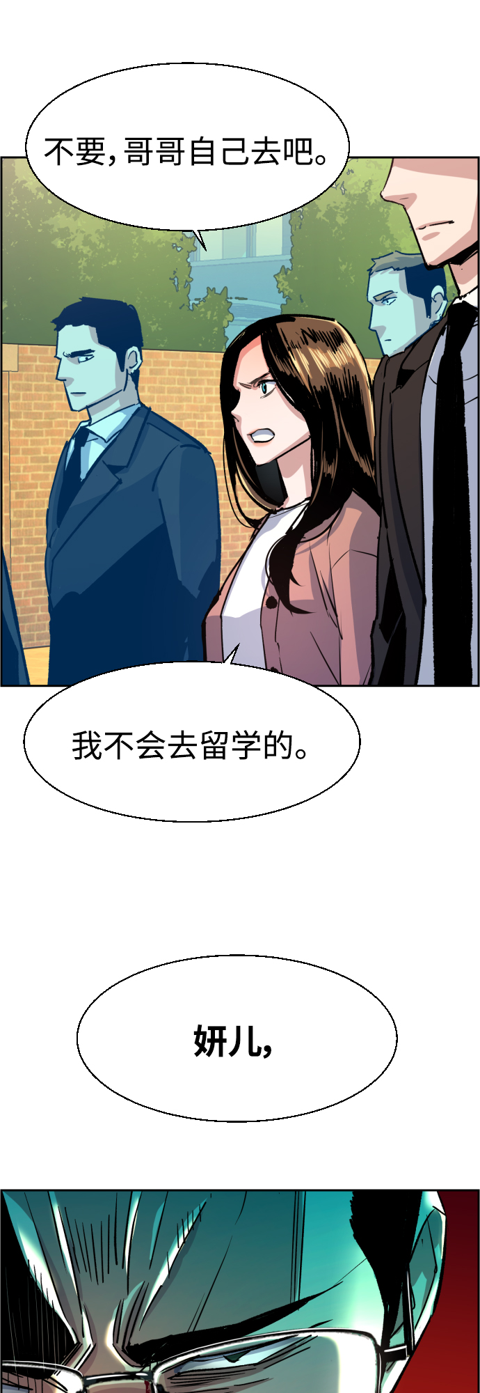 第91话17