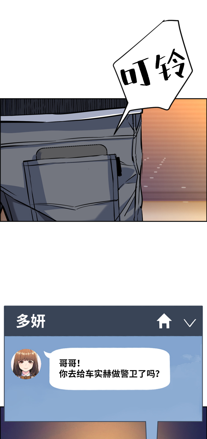 第63话36