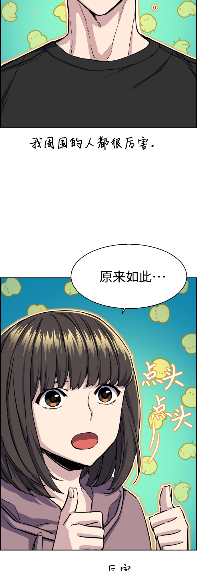 第78话42
