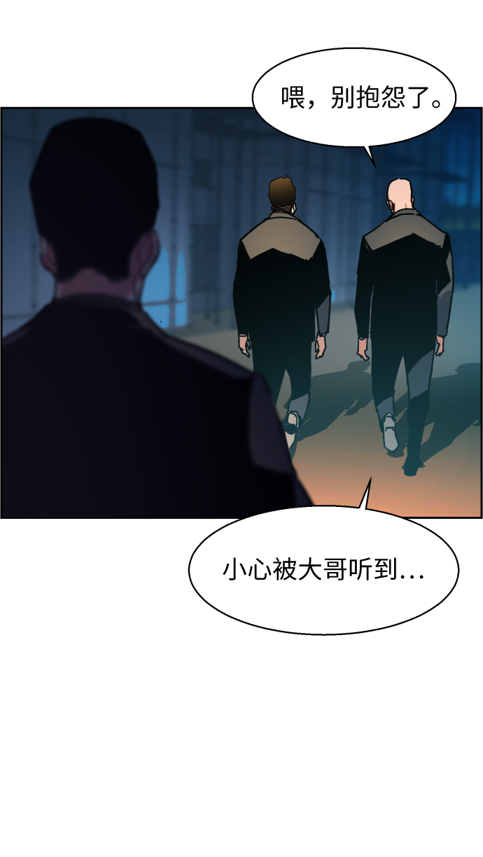 第8话26