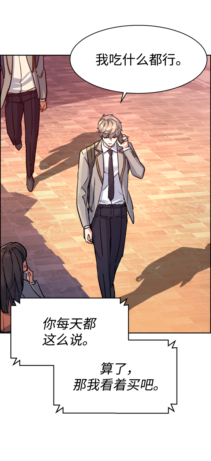 第107话35