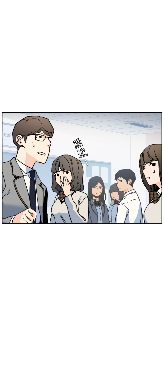 第3话44