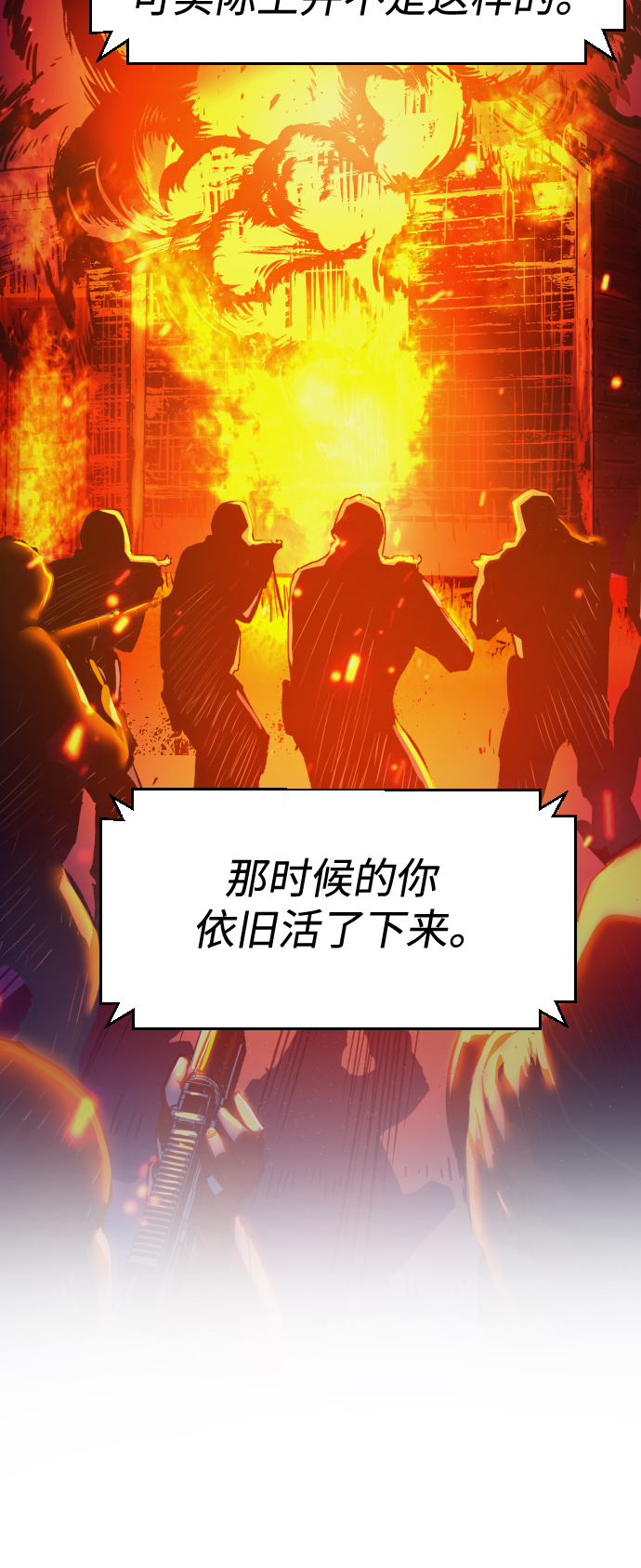 第92话52