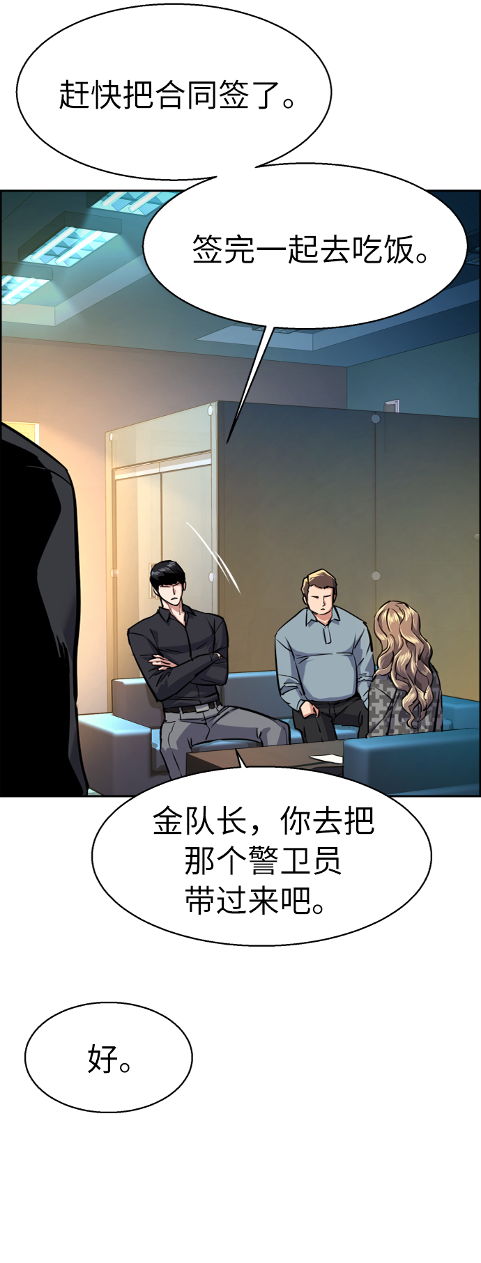 第61话42