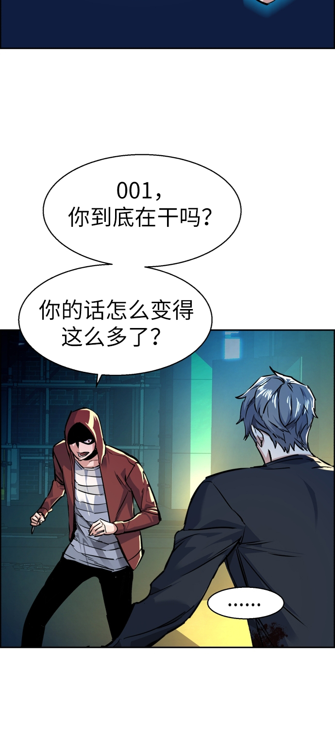 第53话13