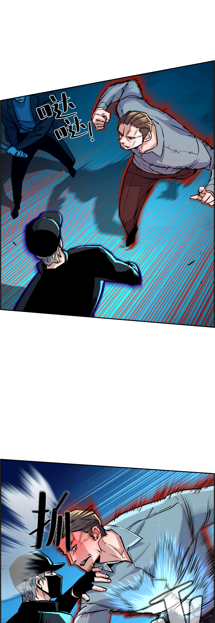 第81话8