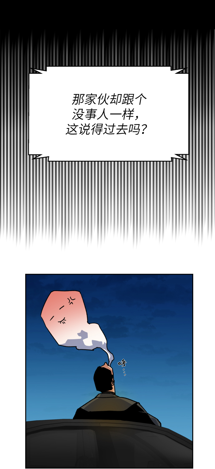第8话31