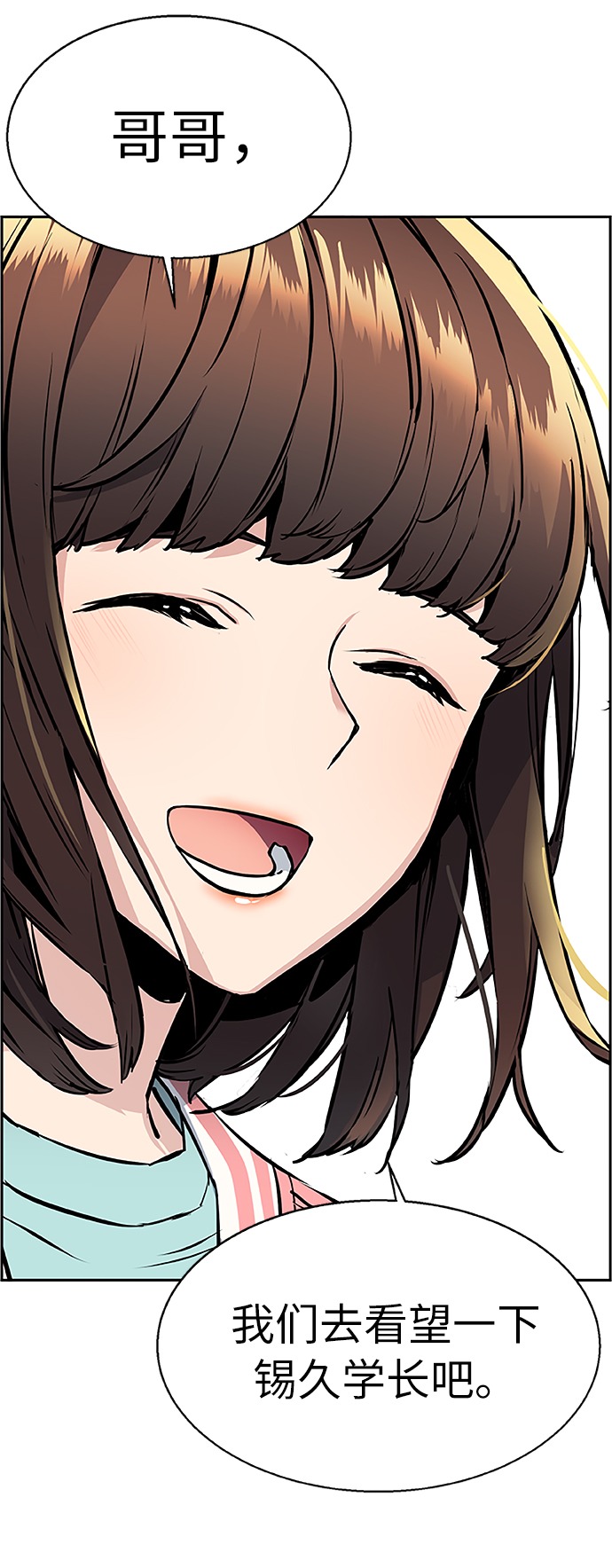 第18话52
