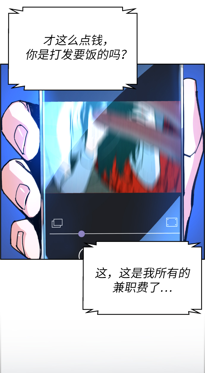 第9话26