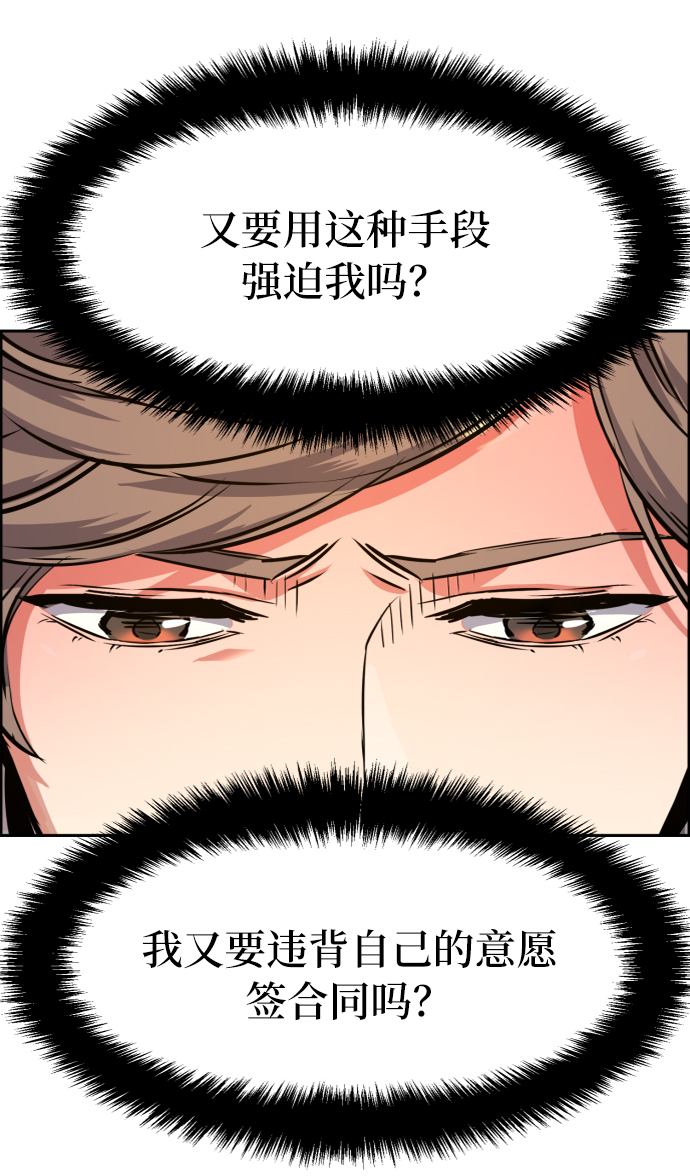 第61话24