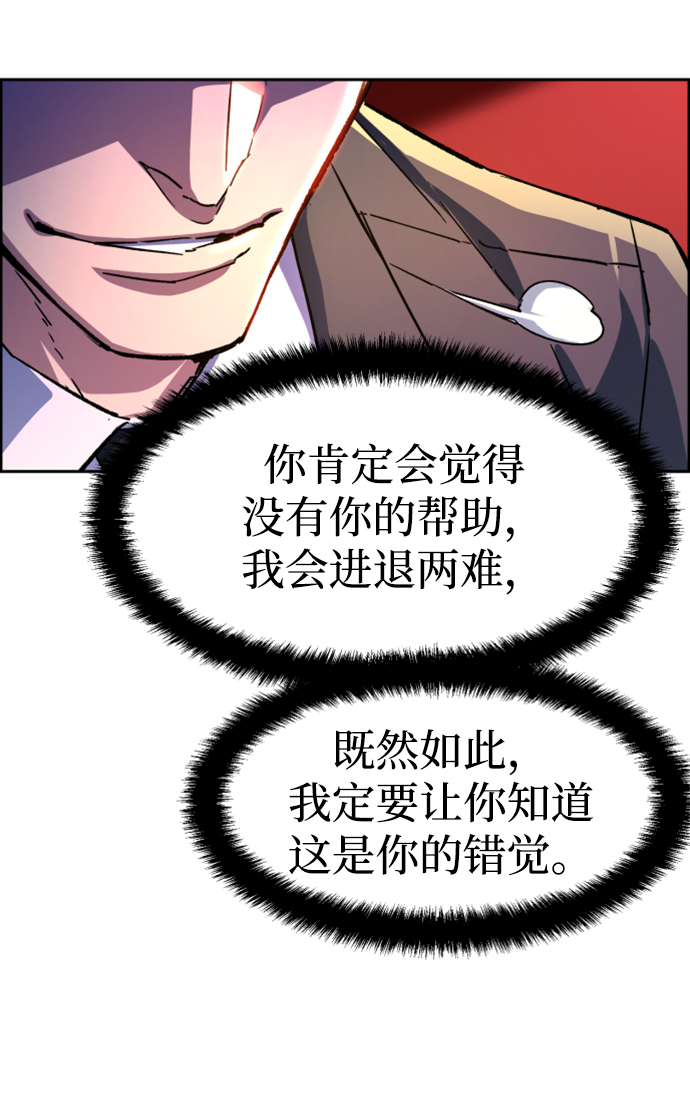 第100话6