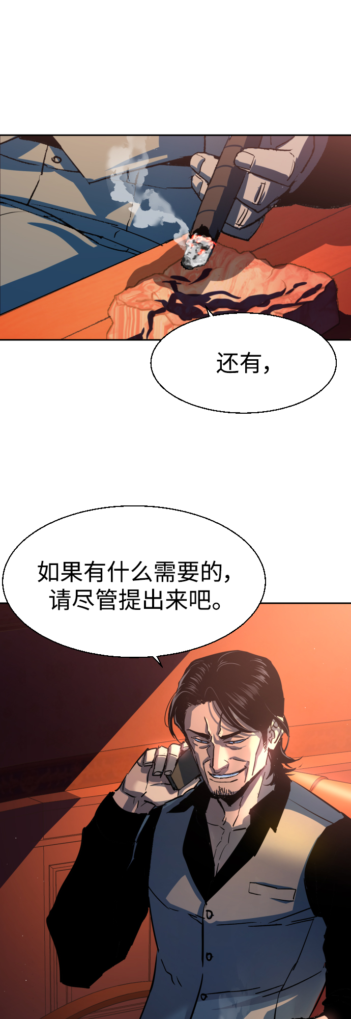 第91话71