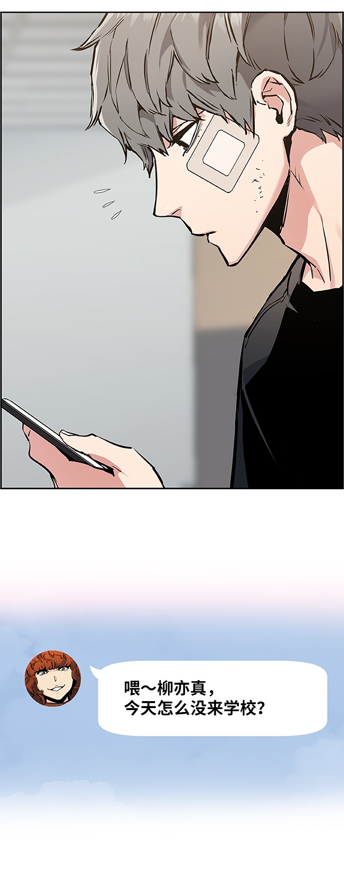 第18话4