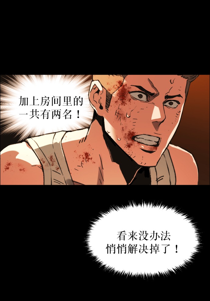 序章33
