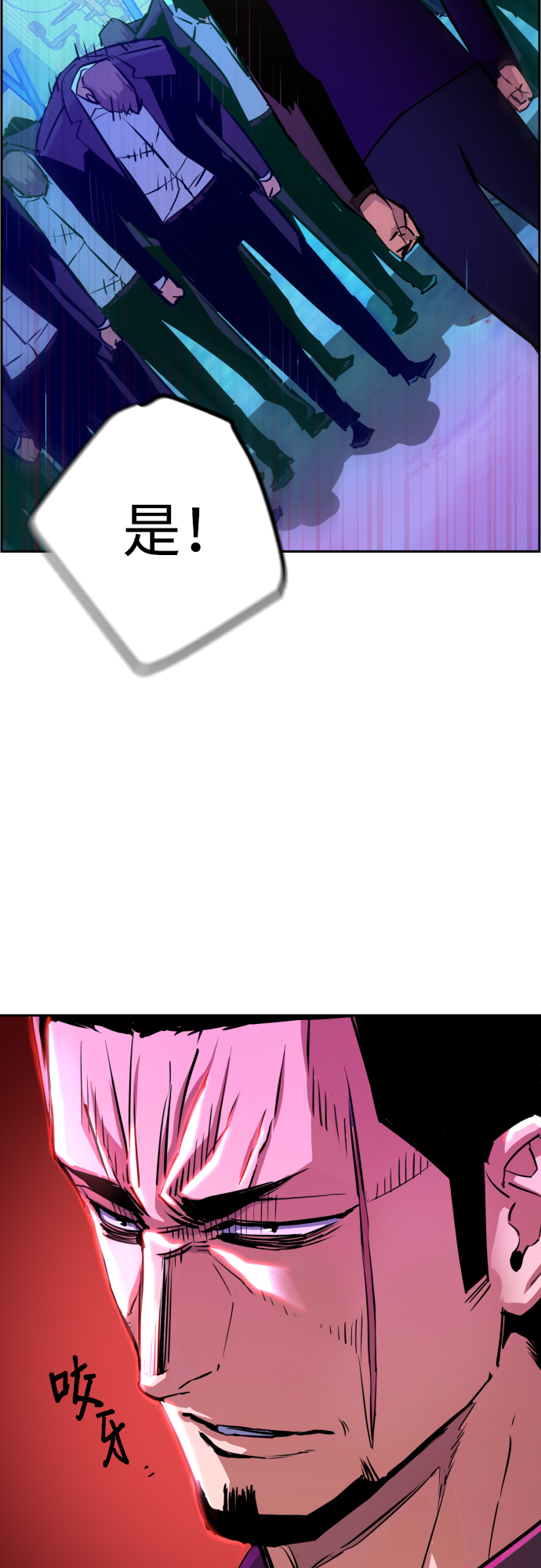 第80话27