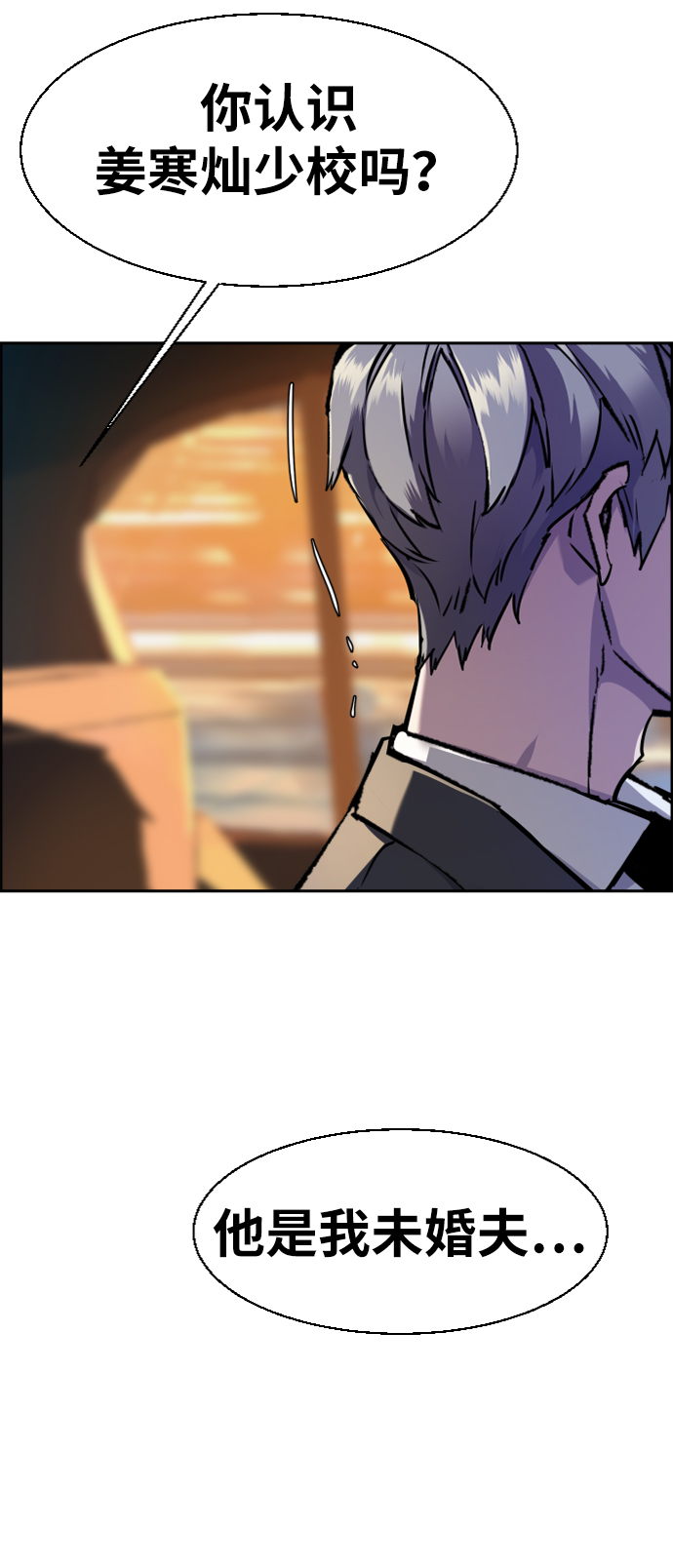 第45话41