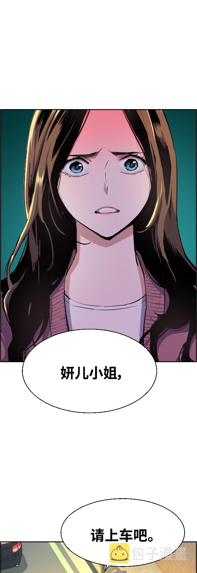 第90话31