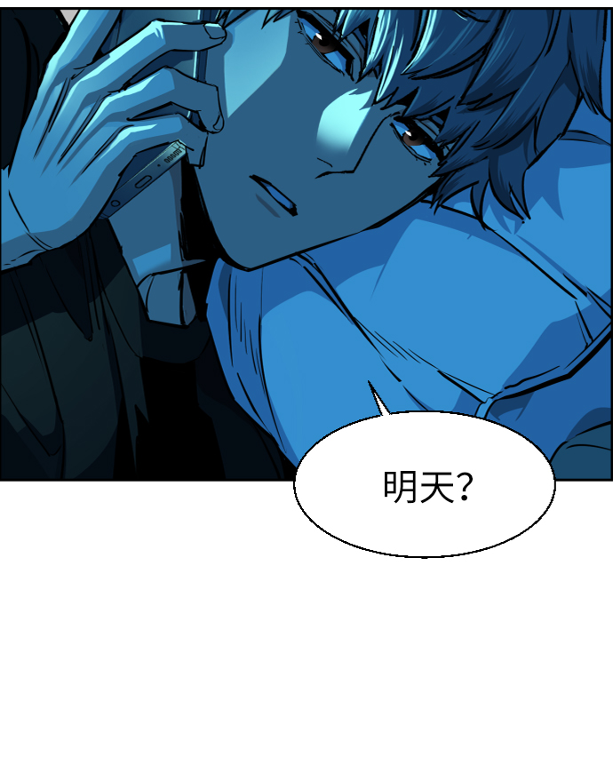 第66话84