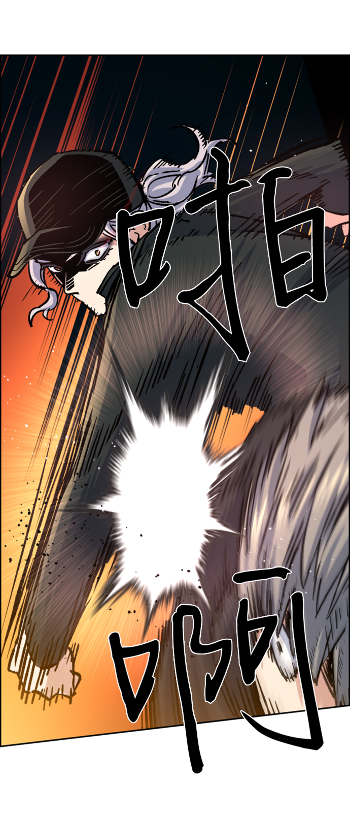 第99话80