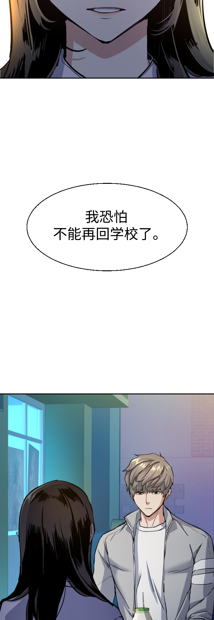 第89话33