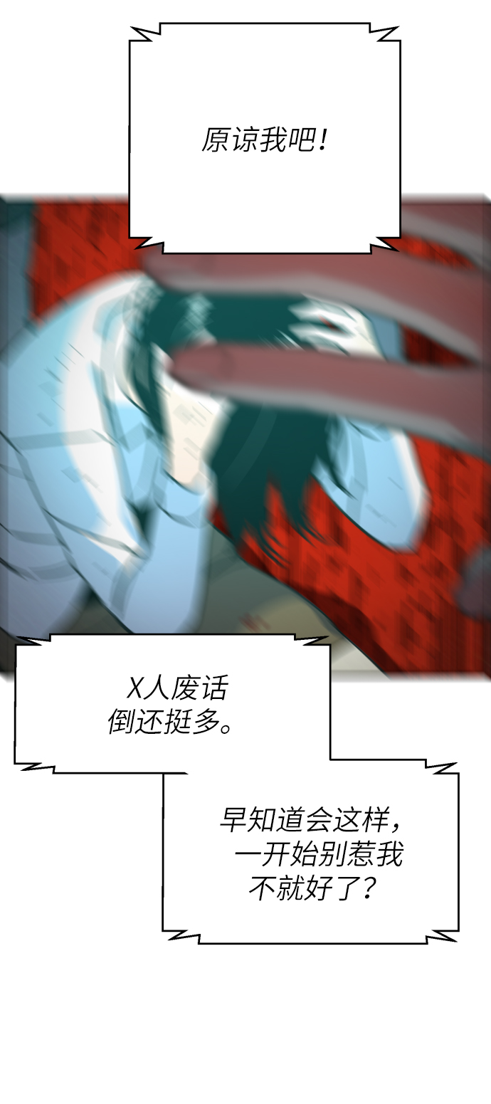 第9话22