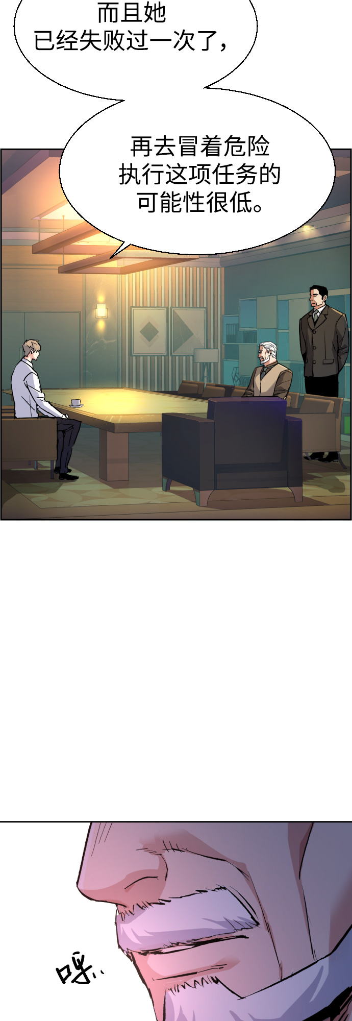 第96话68