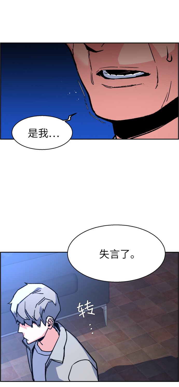 第9话65