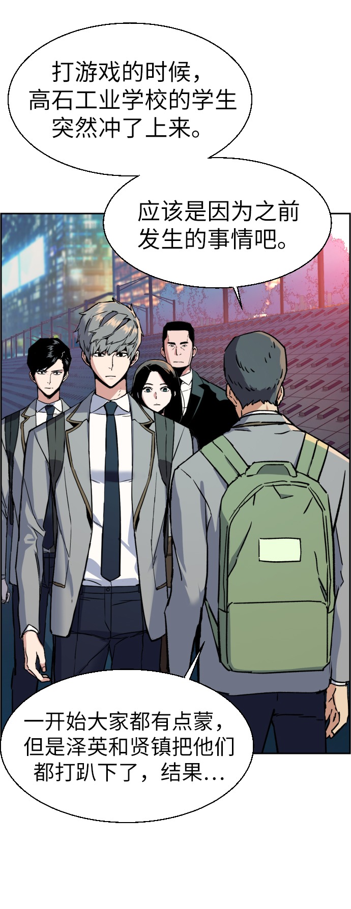 第35话45