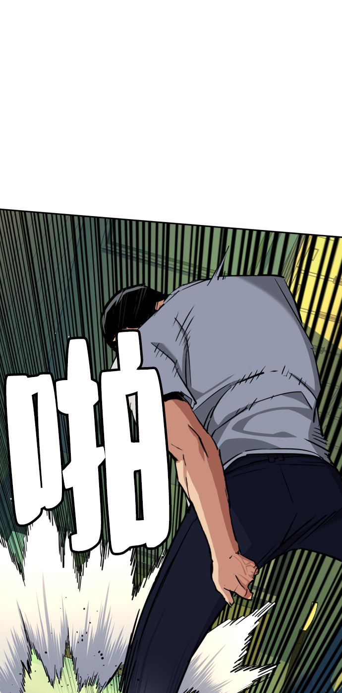 第67话58