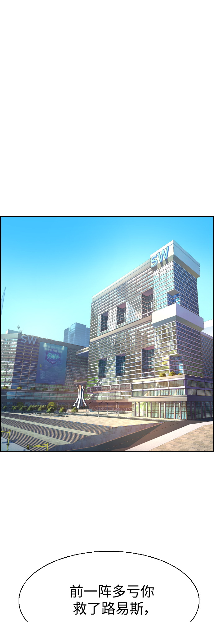 第85话1