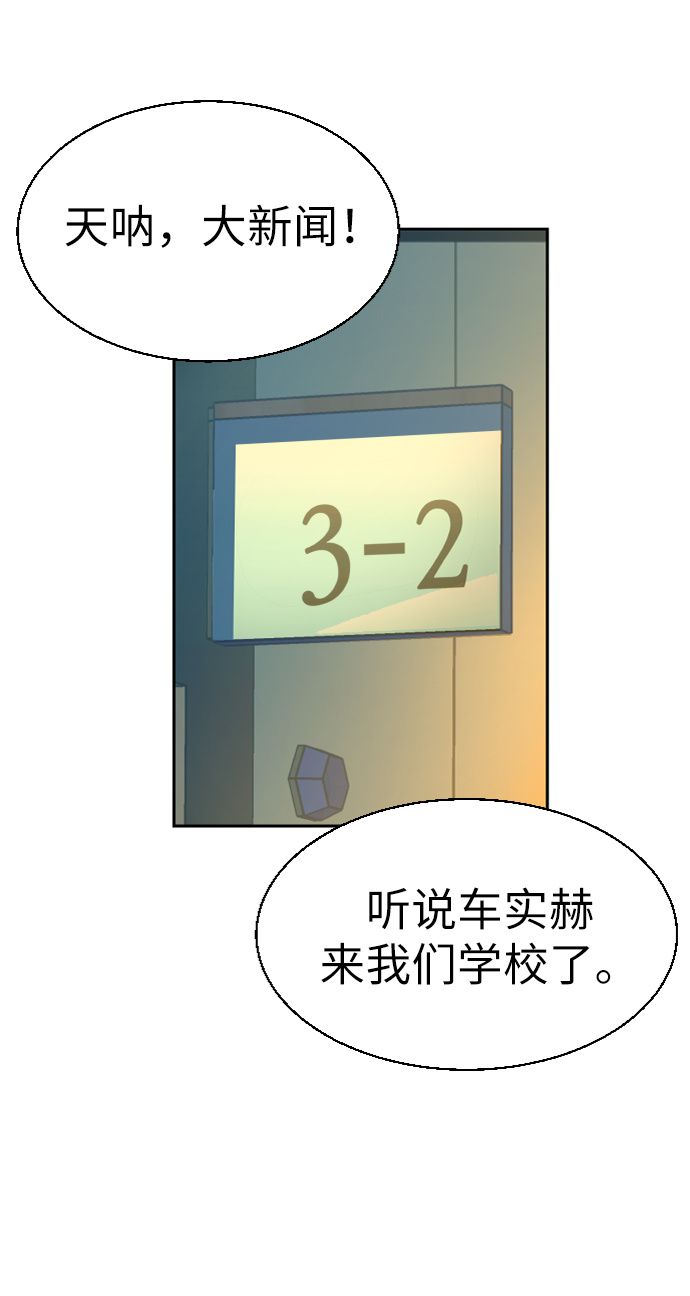 第63话82