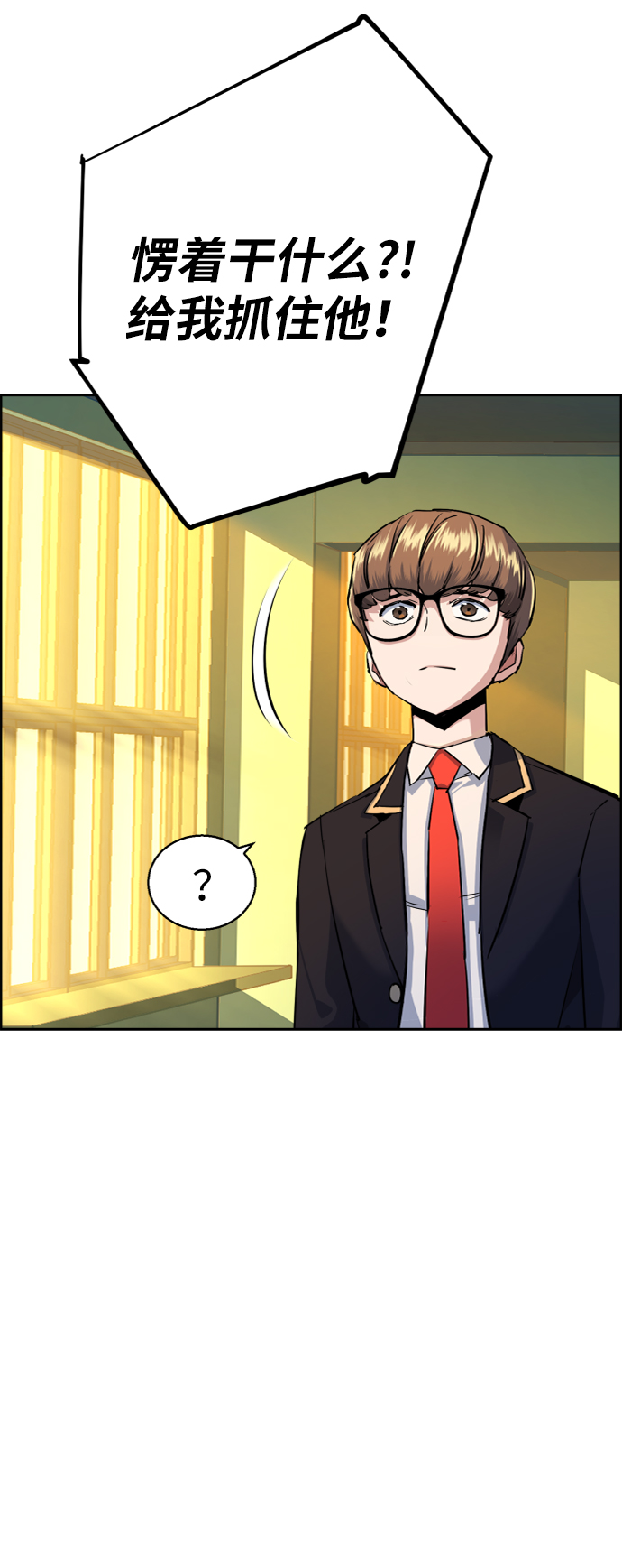 第70话20