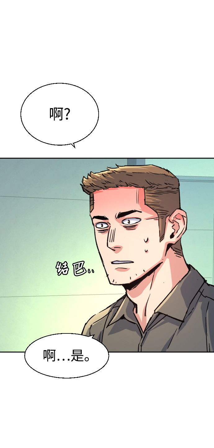 第105话86