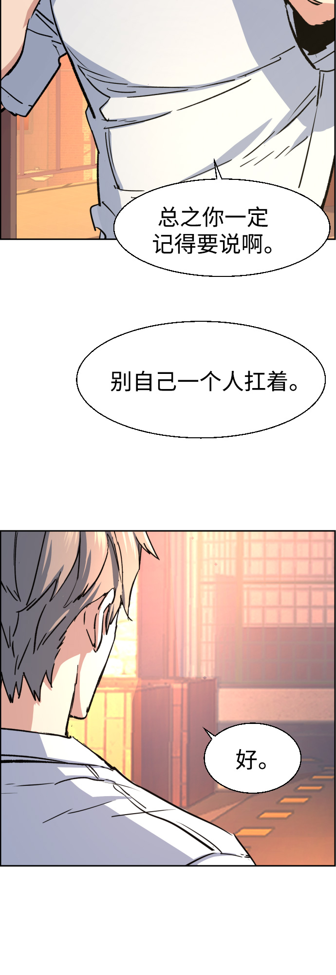 第97话56