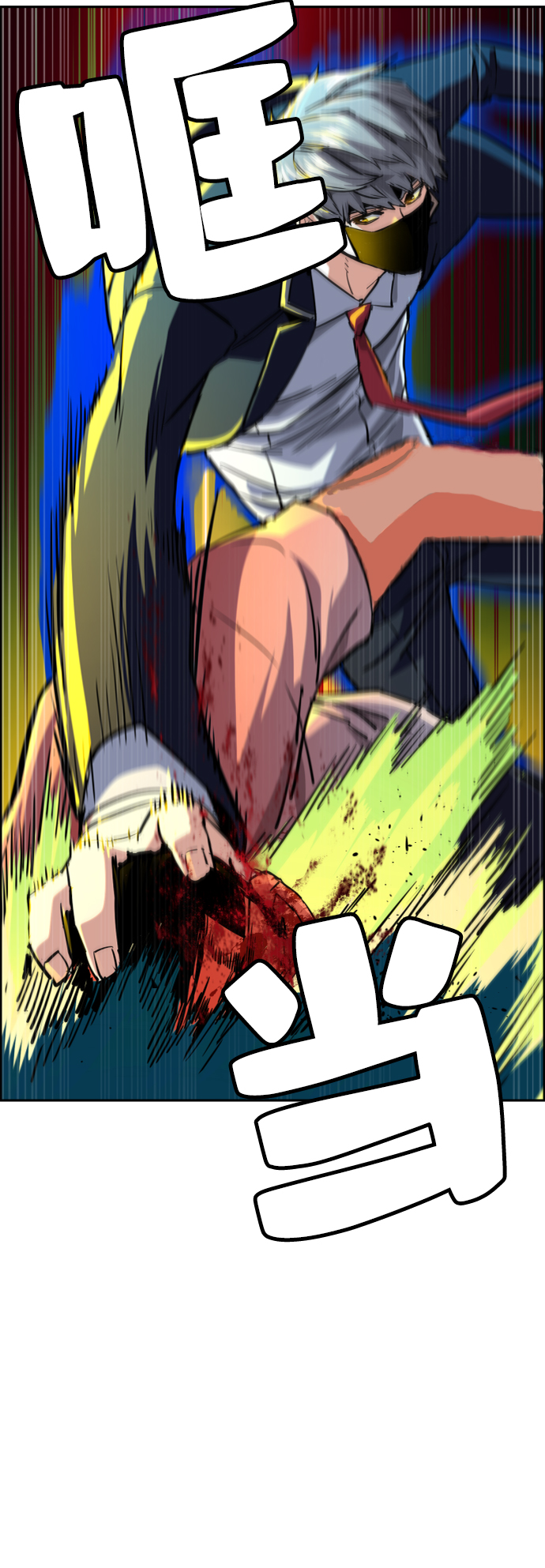 第70话48