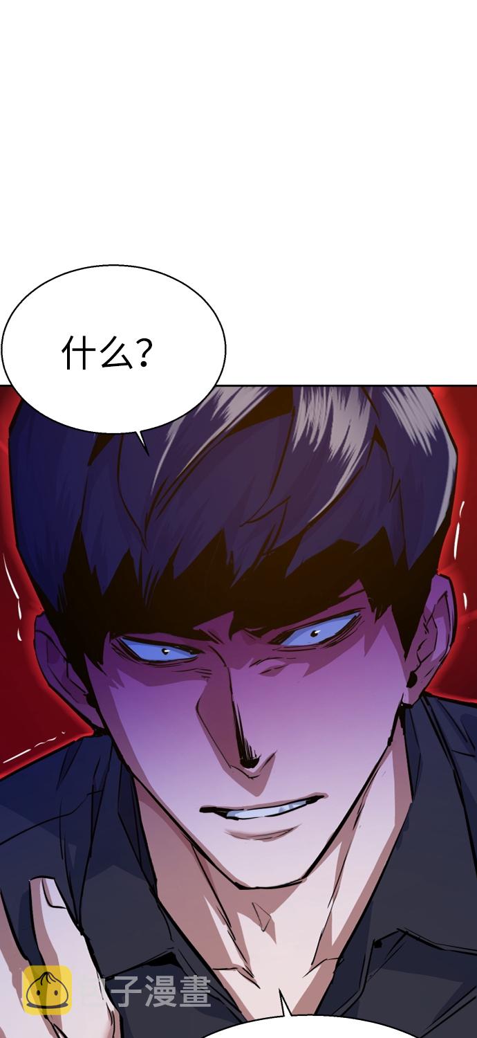 第60话76