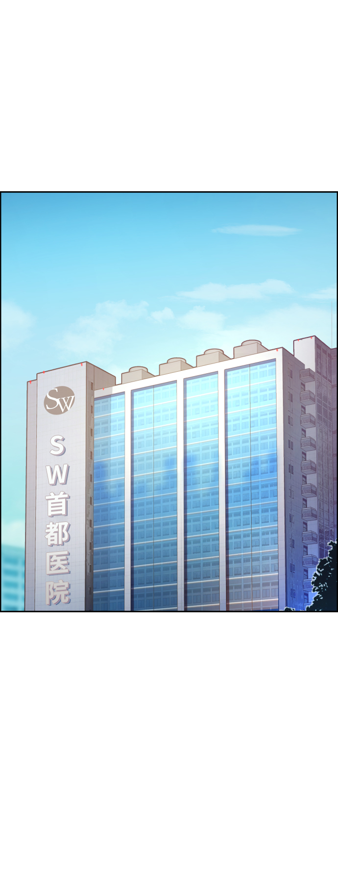 第50话13