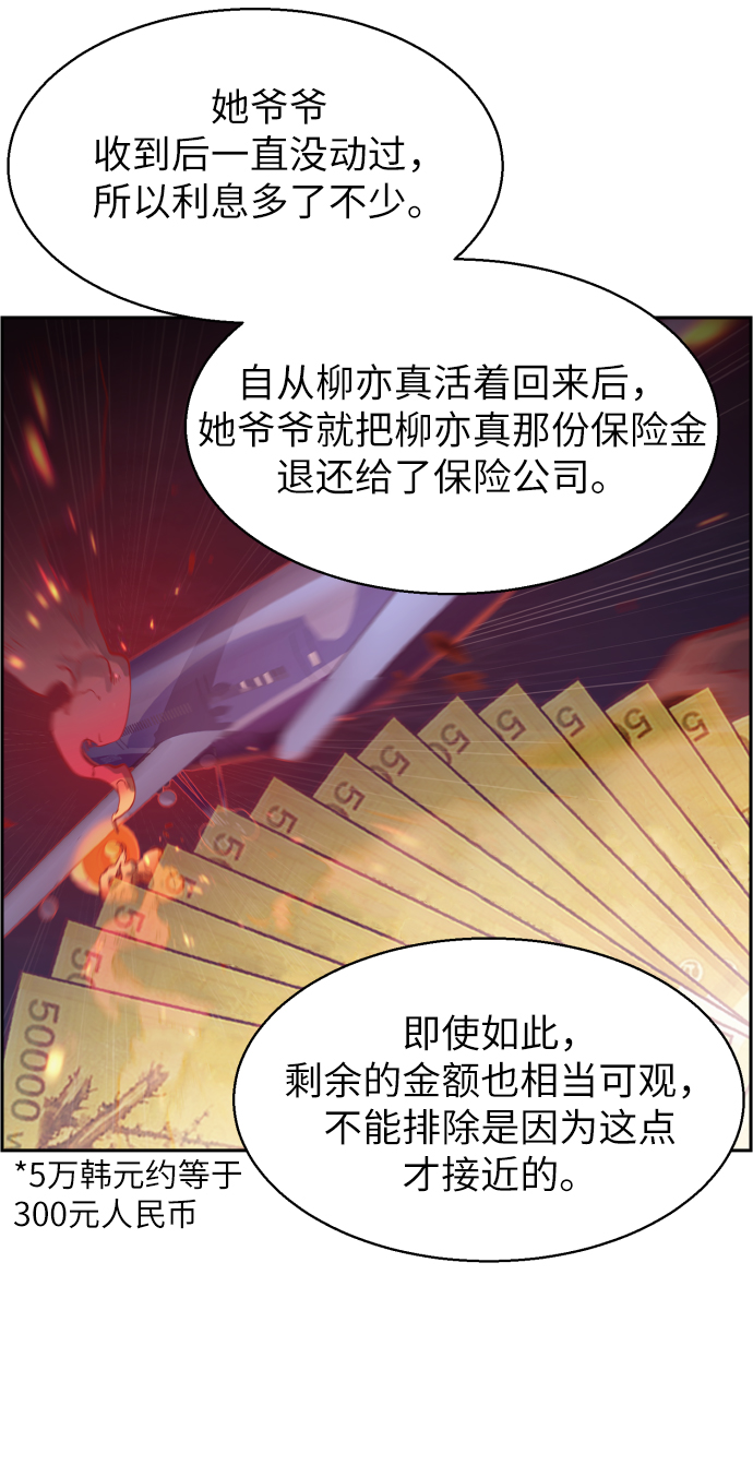 第13话66