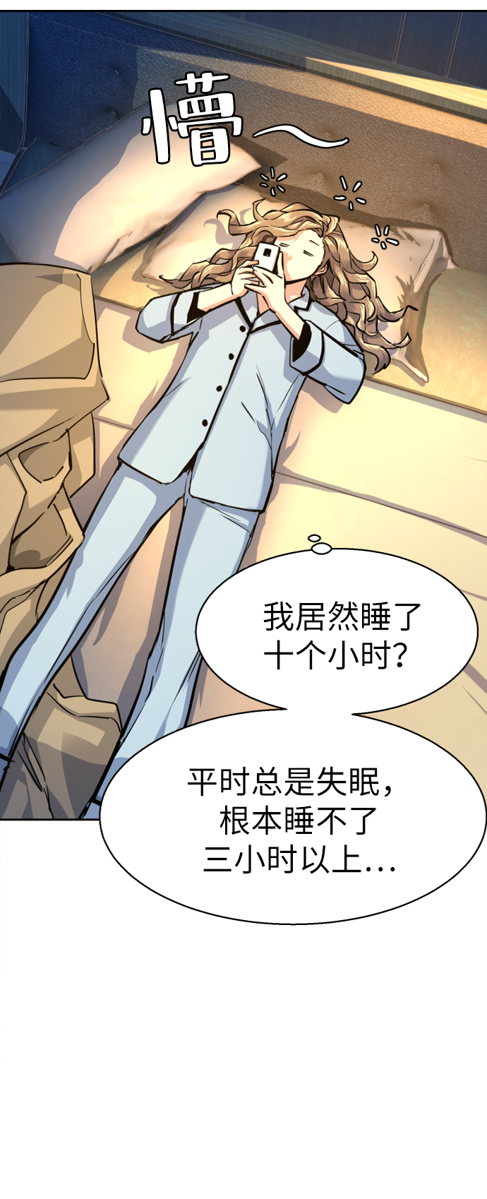 第63话3